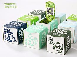 【森曬】2017-2018升級