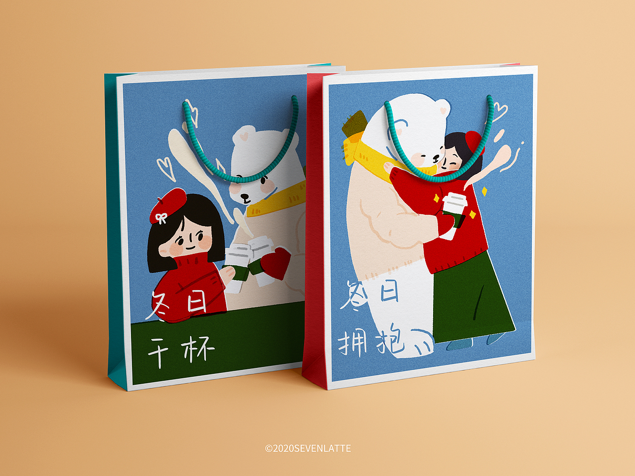 冬日温暖·茶饮包装设计（图ZMjQwNDQ1MjMy） - 商业插画 - 站酷设计师七分拿铁原创素材 - 站酷ZCOOL