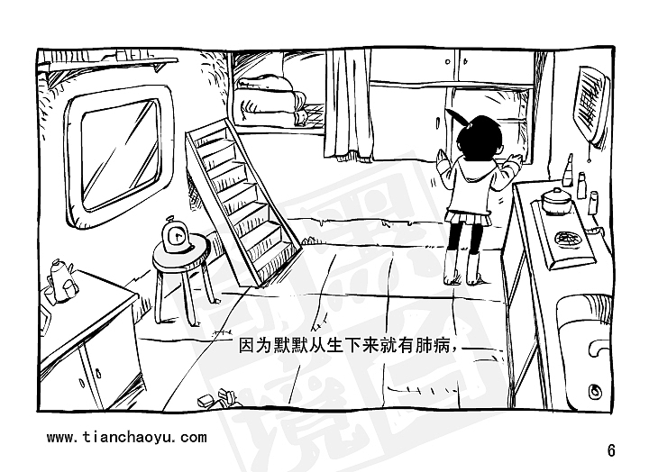 黑白奇境之药#动漫作品#（图ZMTI3NjIyMjA=） - 其他动漫 - 站酷设计师天朝羽原创素材 - 站酷ZCOOL