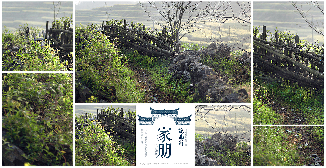 《皖南行》家朋风光篇（图ZMTU1ODQzMzI=） - 风光摄影 - 站酷设计师摄影师子意原创素材 - 站酷ZCOOL