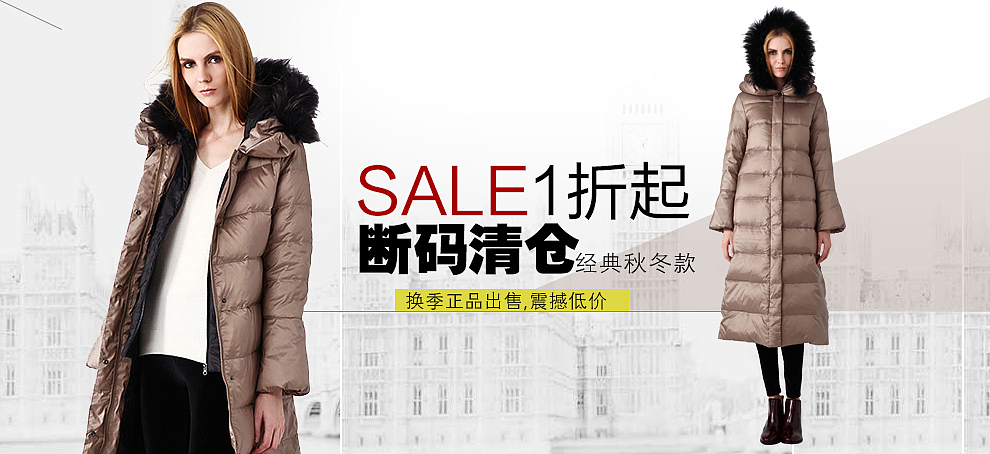 马年 春装预热（图ZMTM2MDY2MjQ=） - 海报 - 站酷设计师玄铁巨斧原创素材 - 站酷ZCOOL