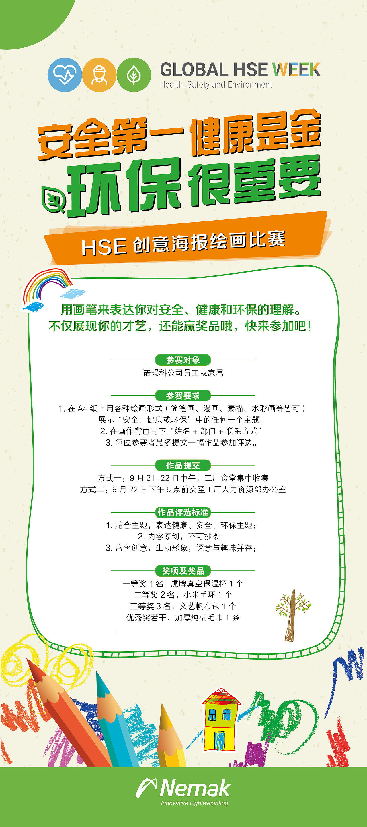 再见过去，你好未来！！（图ZOTExMzAyNjA=） - 其他平面 - 站酷设计师懒洋洋777原创素材 - 站酷ZCOOL