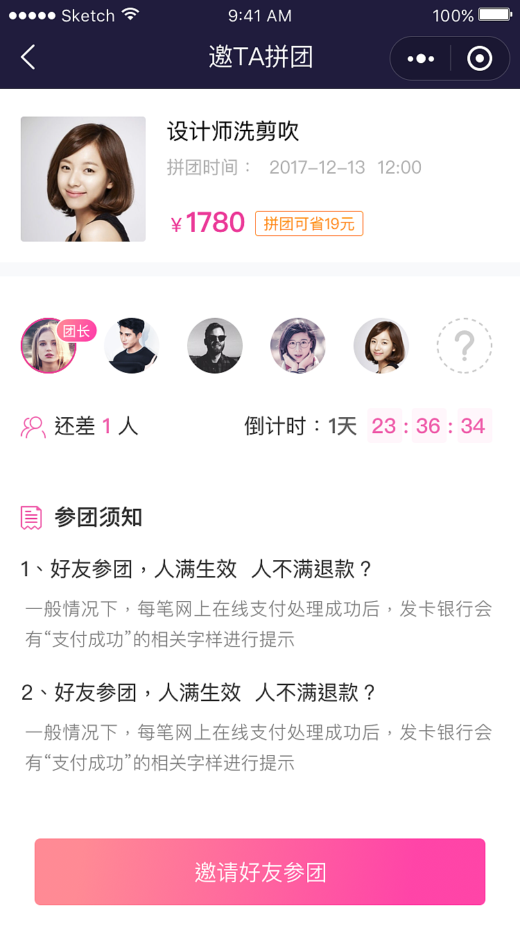 美容美发预约小程序全新升级UI—点石互动出品（图ZMTA4NTE4NDQw） - 主题/皮肤 - 站酷设计师yasken原创素材 - 站酷ZCOOL