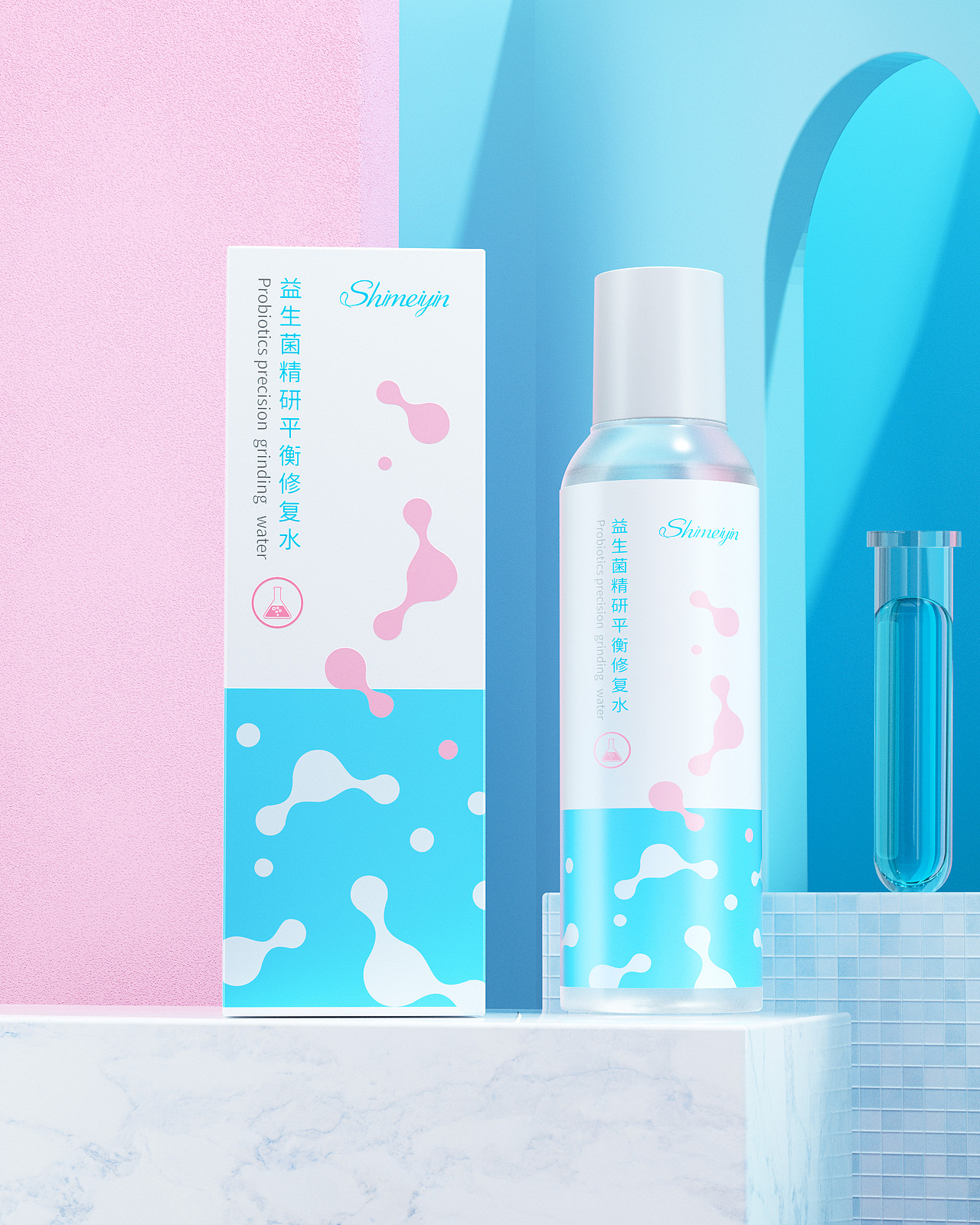 护肤包装（图ZMjEzMjYyMTky） - 包装 - 站酷设计师kimjack008原创素材 - 站酷ZCOOL