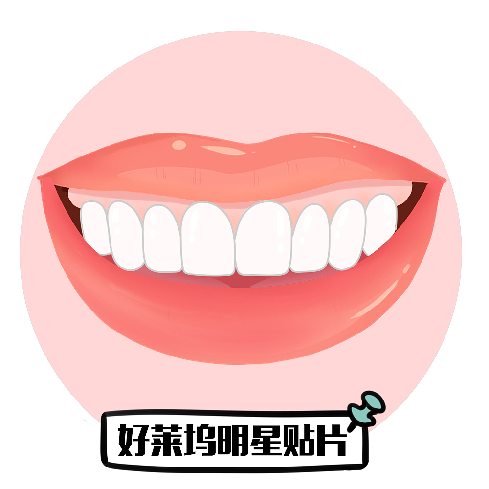 牙齿贴片，牙齿贴面（图ZMjE4OTc0MTc2） - 艺术插画 - 站酷设计师没事画画哦原创素材 - 站酷ZCOOL