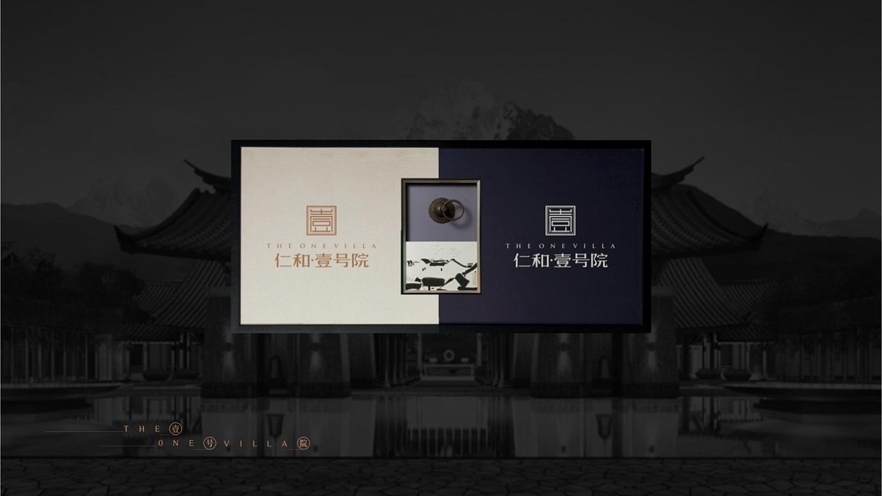 中国风新亚洲家族院墅豪宅视觉设计提报