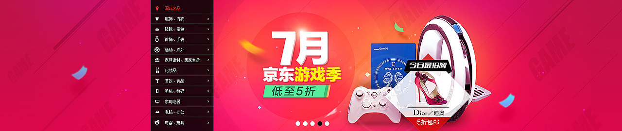 banner集2（图ZMzUzMjc1NzI=） - 运营设计 - 站酷设计师一直天路原创素材 - 站酷ZCOOL