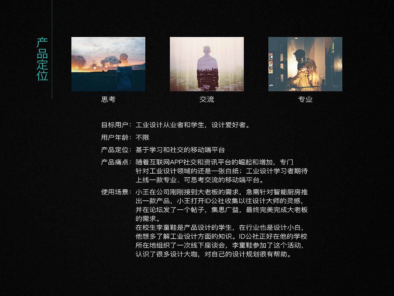 2016年作品及简历展示（图ZODU4MTM0ODg=） - APP界面 - 站酷设计师Amz先生原创素材 - 站酷ZCOOL