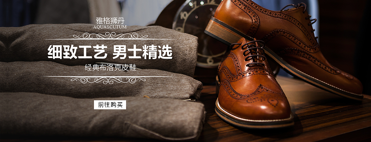 不同风格Banner合辑（图ZOTQ2NTA3OTY=） - 运营设计 - 站酷设计师Weexin原创素材 - 站酷ZCOOL