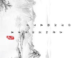 不同的電商有不同的思想，一樣的人有不一樣的人生