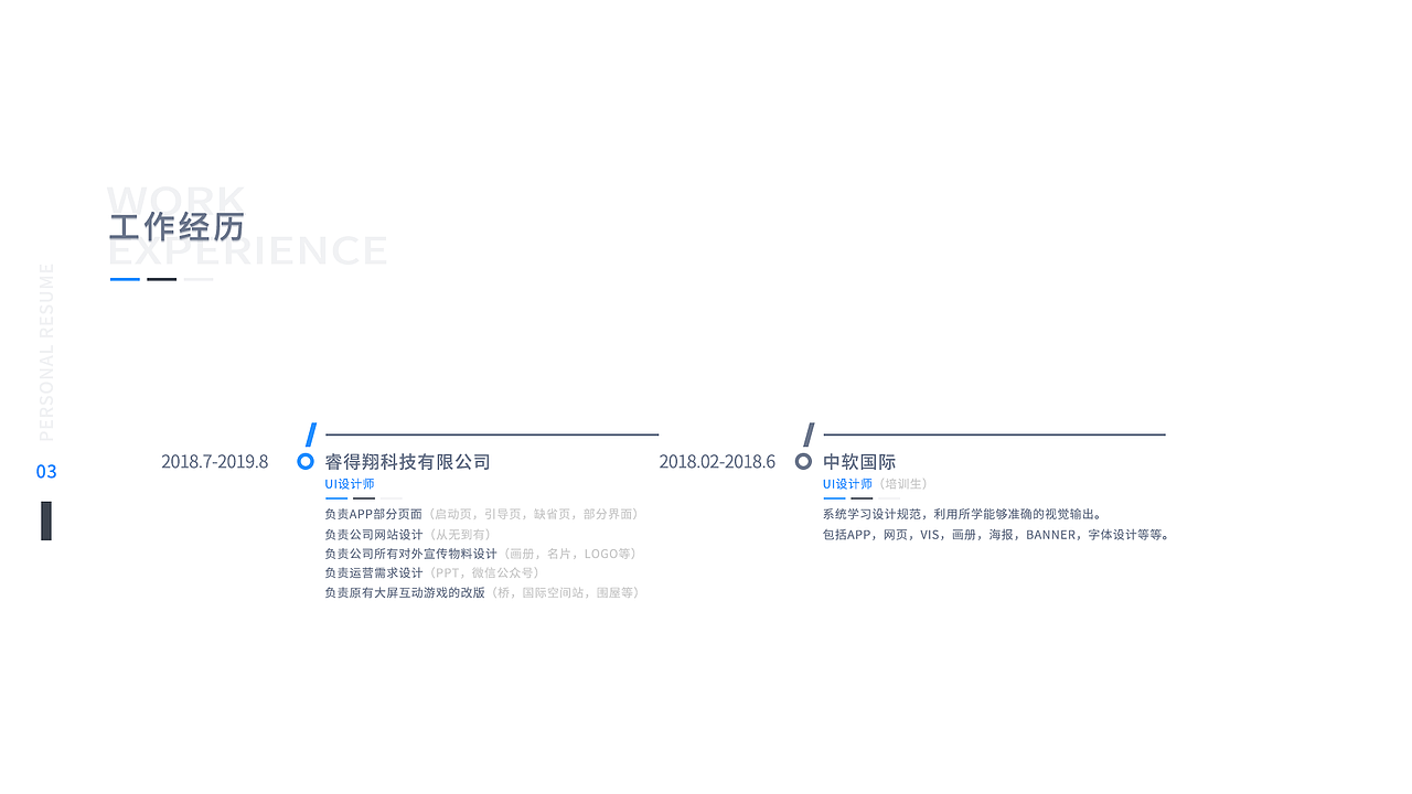 年度作品集（图ZMTcwNDIzMTE2） - 其他UI - 站酷设计师安琦UI设计师原创素材 - 站酷ZCOOL