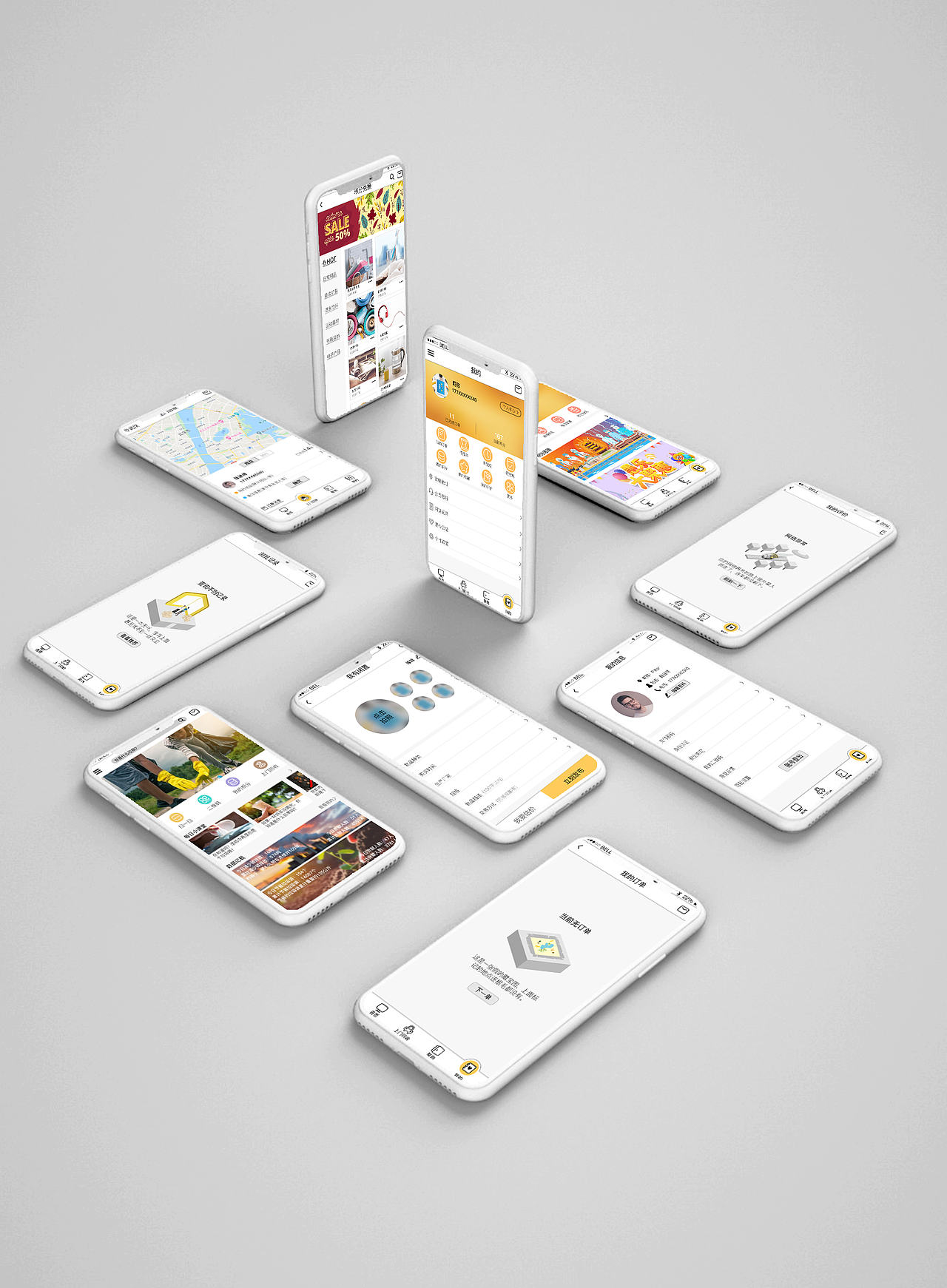 毕业设计垃圾分类appui界面展示