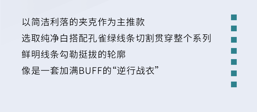 【推文】七匹狼 | 逆行斗士推文