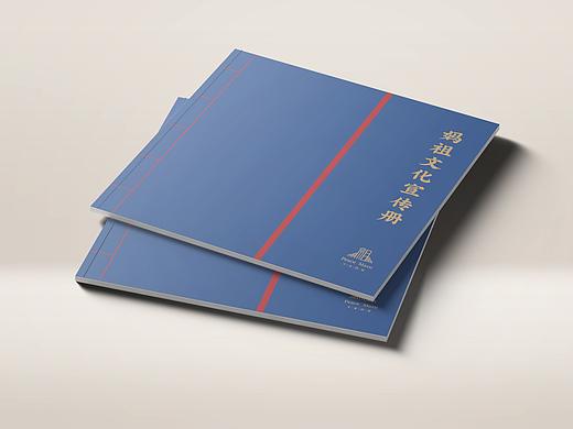 妈祖文化宣传册