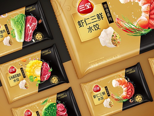 三全xhowbrand | 状元黑金系列水饺包装设计