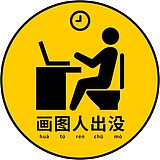 百栖的头像