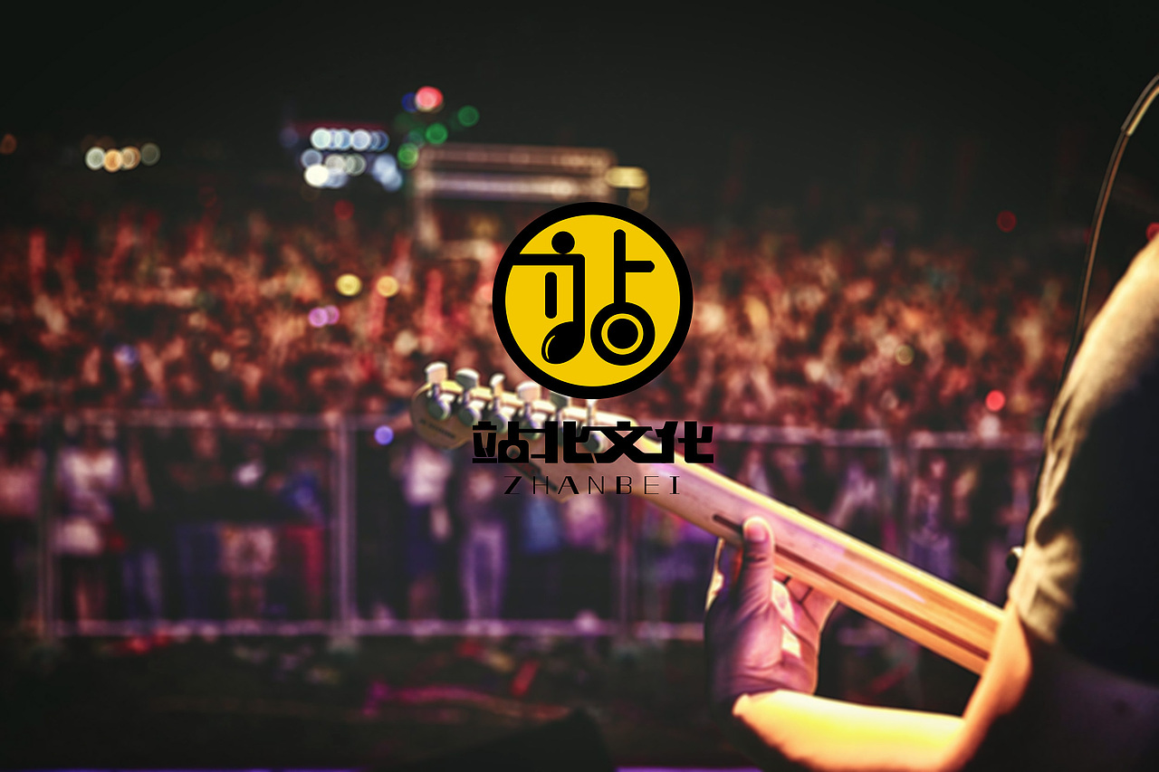 黄黑配色的运用——站北文化传播有限公司logo设计（图ZNTkyNDIxODA=） - Logo - 站酷设计师太白龙马原创素材 - 站酷ZCOOL