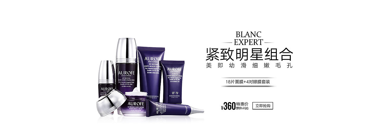 banner排版练习（图ZODE1NzUwOTY=） - 运营设计 - 站酷设计师雨天狂睡原创素材 - 站酷ZCOOL