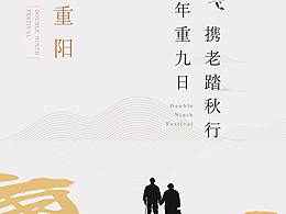 定制