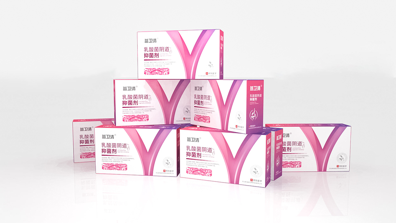 抑菌剂包装设计
