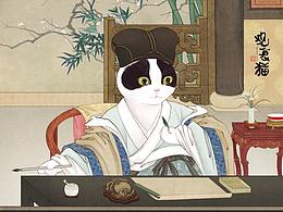 猫姿态