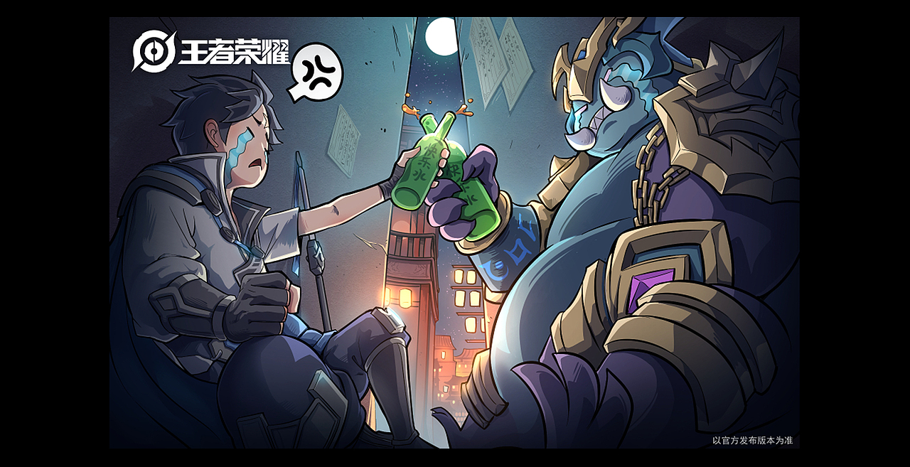 【王者荣耀】变身大作战 成就分享图