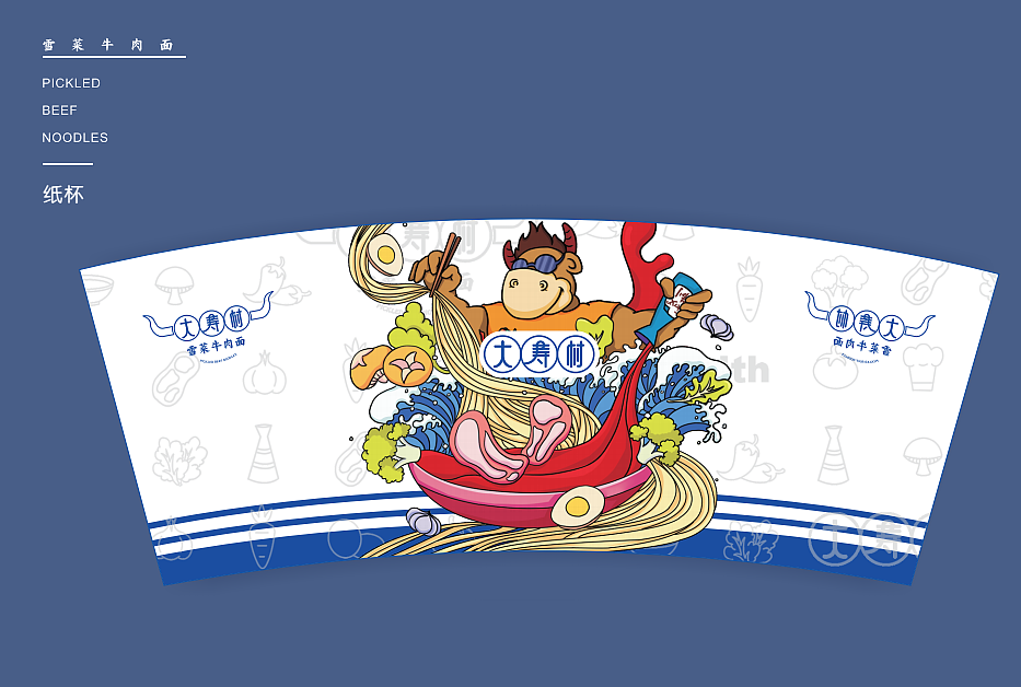 来口面不宝贝（图ZMjYzNTkxMTcy） - 品牌 - 站酷设计师灵雨小小品牌策划原创素材 - 站酷ZCOOL