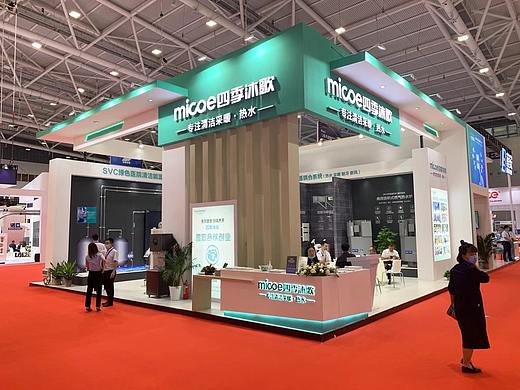 2020 医疗展