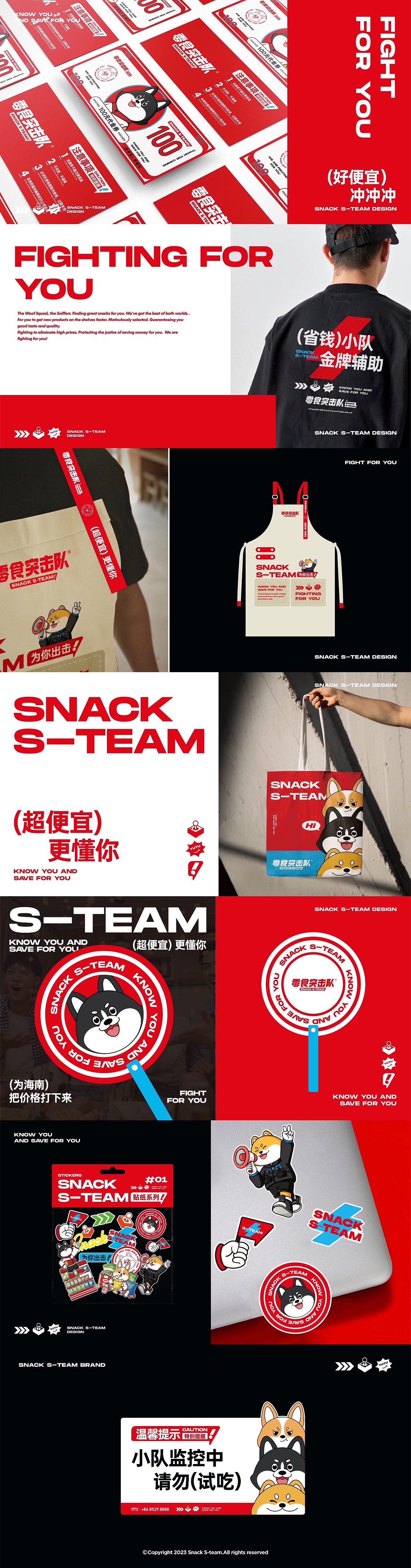 零食店品牌IP设计（图ZMzU1ODc2MjEy） - IP形象 - 站酷设计师十一月11日作原创素材 - 站酷ZCOOL