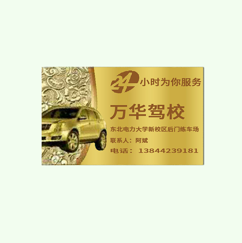 名片（图ZNzI3NTU1MDQ=） - 其他平面 - 站酷设计师流风墨传原创素材 - 站酷ZCOOL