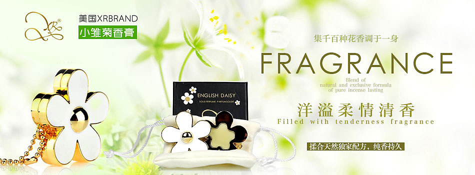 淘宝广告图-2012