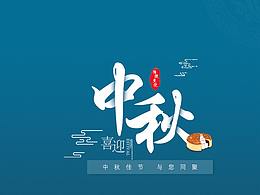 贺卡