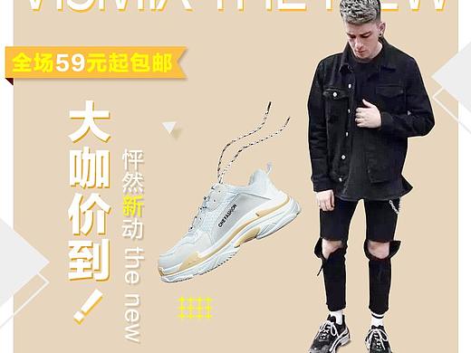 品牌特卖-大咖价到