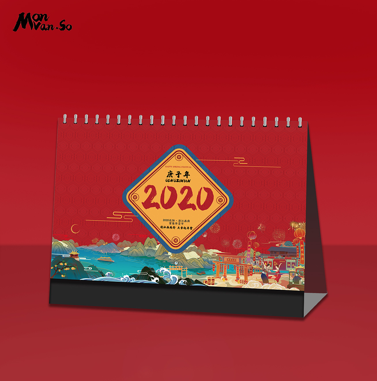 湖北·长阳｜年礼（图ZMTg4NTk0NDEy） - 商业插画 - 站酷设计师莫梵索欧老师原创素材 - 站酷ZCOOL