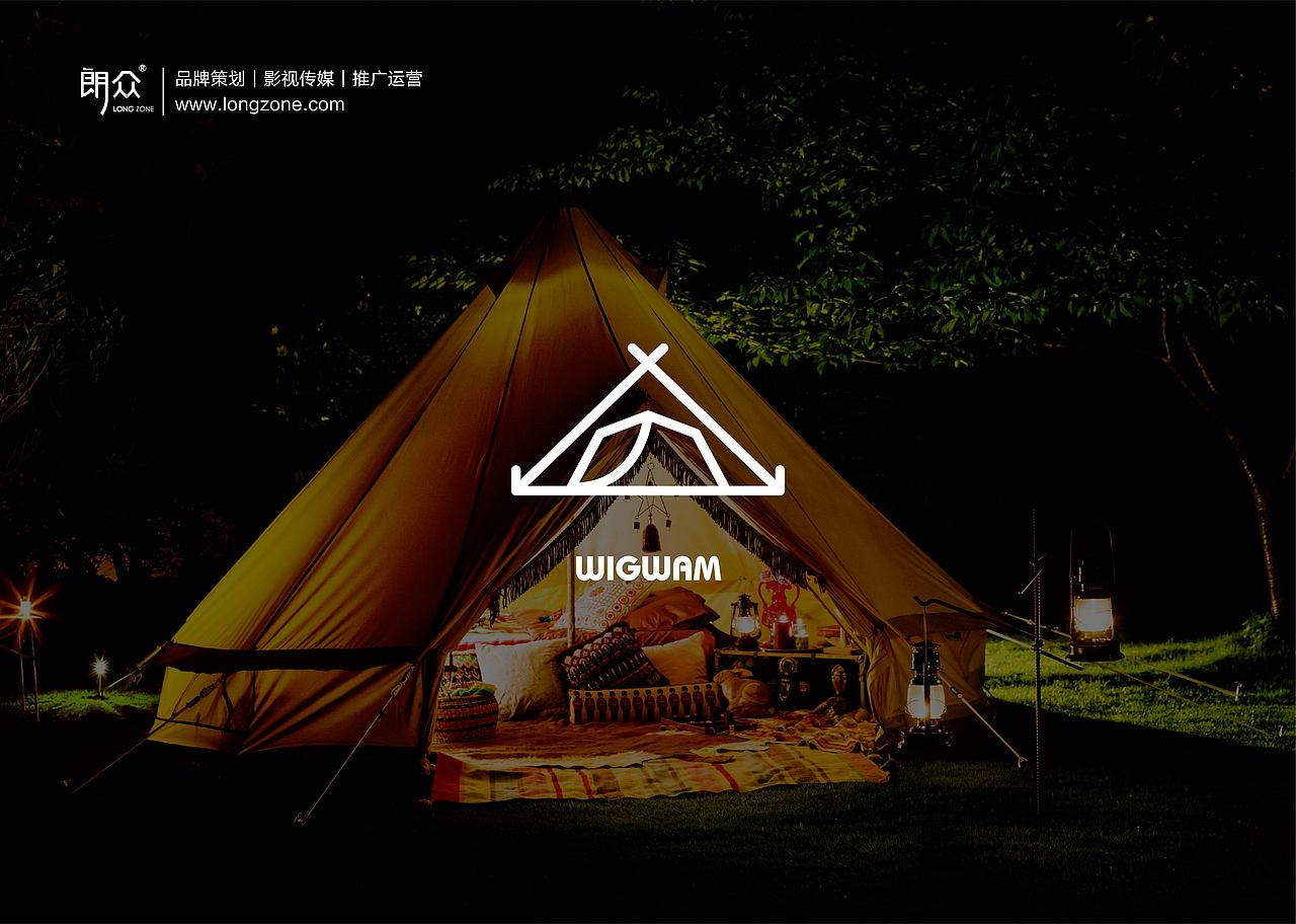 朗众×热高｜一份充满氧气的成长，谢谢。（图ZMjAwMDM5NTY4） - Logo - 站酷设计师longzone原创素材 - 站酷ZCOOL