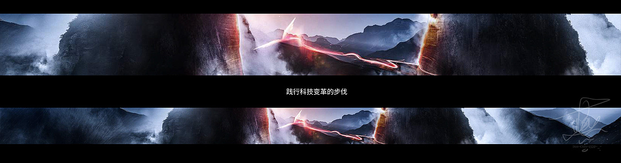 華為全連接大會2019第二天開場視頻STYLEFRAME（圖ZMjExNzAzNTg0） - 設定/分鏡 - 站酷設計師Iris1320DX原創(chuàng)素材 - 站酷ZCOOL