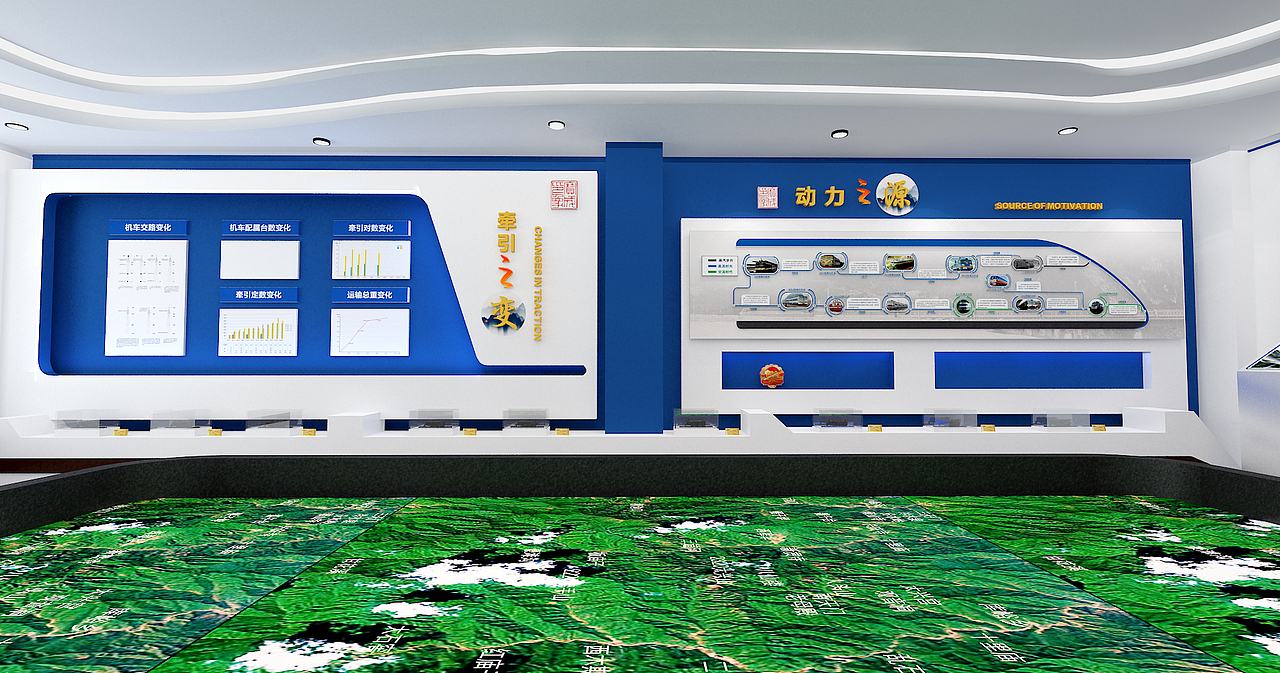 铁路展厅设计（图ZMjU2MjU4MzAw） - 商业空间设计 - 站酷设计师吃馒头的小女孩原创素材 - 站酷ZCOOL