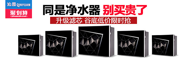 沁园钻展（图ZNDM0NTEyNjQ=） - 其他平面 - 站酷设计师Death哲原创素材 - 站酷ZCOOL
