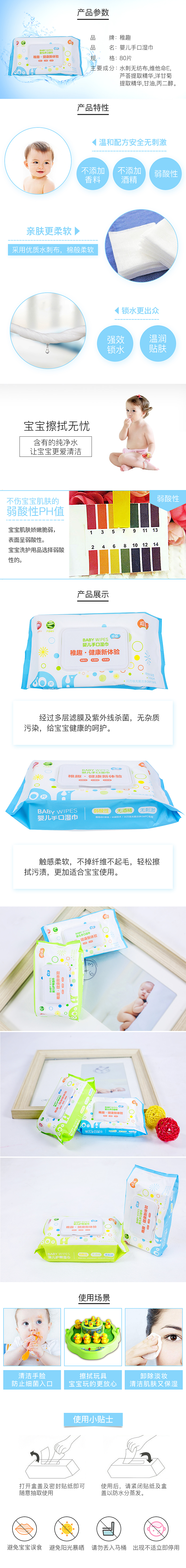 宝贝详情页（图ZOTMyNzc5MzY=） - 电商 - 站酷设计师呀呀呀呀冲鸭原创素材 - 站酷ZCOOL