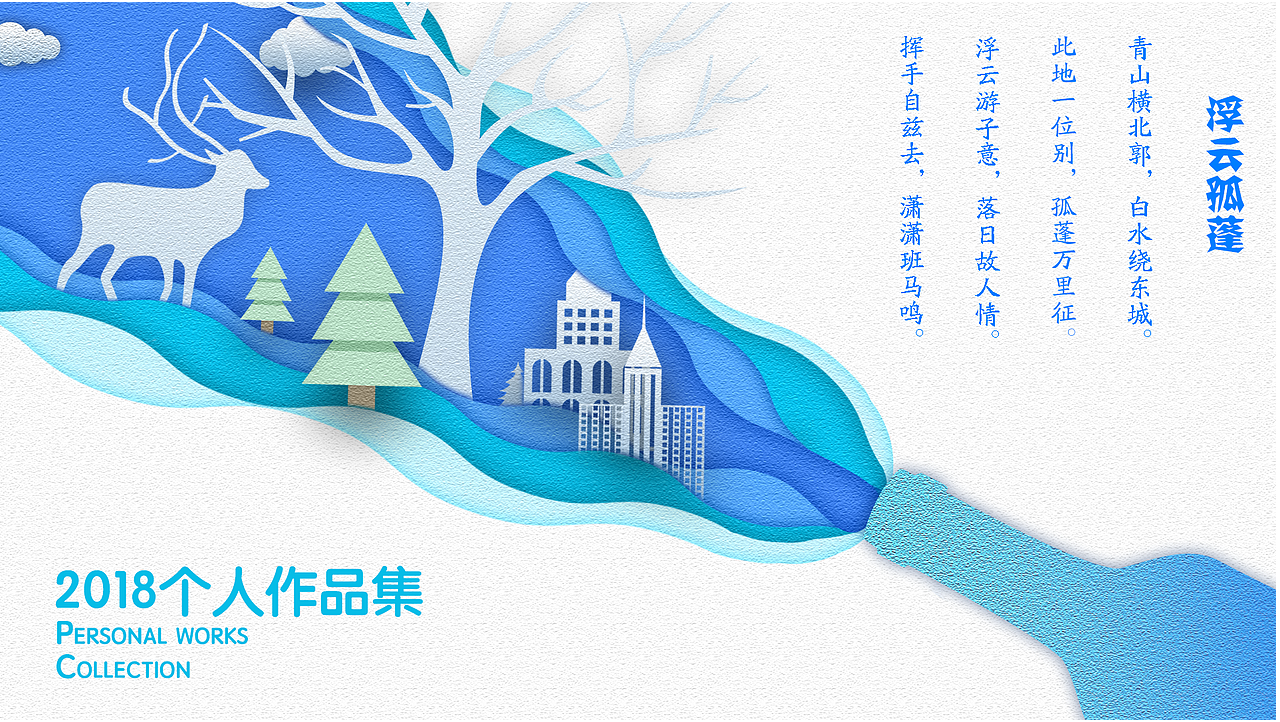 作品集（图ZMTMxODc2Njg0） - 其他UI - 站酷设计师Z34378885原创素材 - 站酷ZCOOL