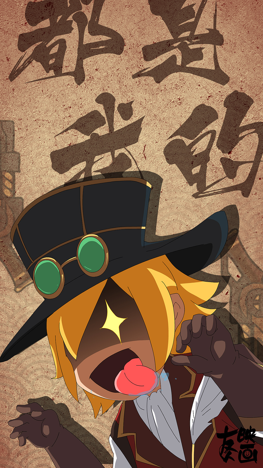 王者荣耀原创搞笑同人动画《王者?别闹!》角色壁纸