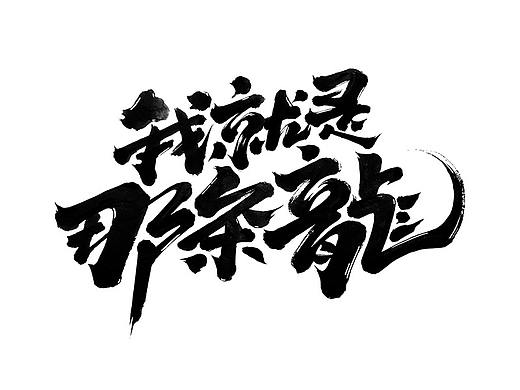 2020工作项目整理
