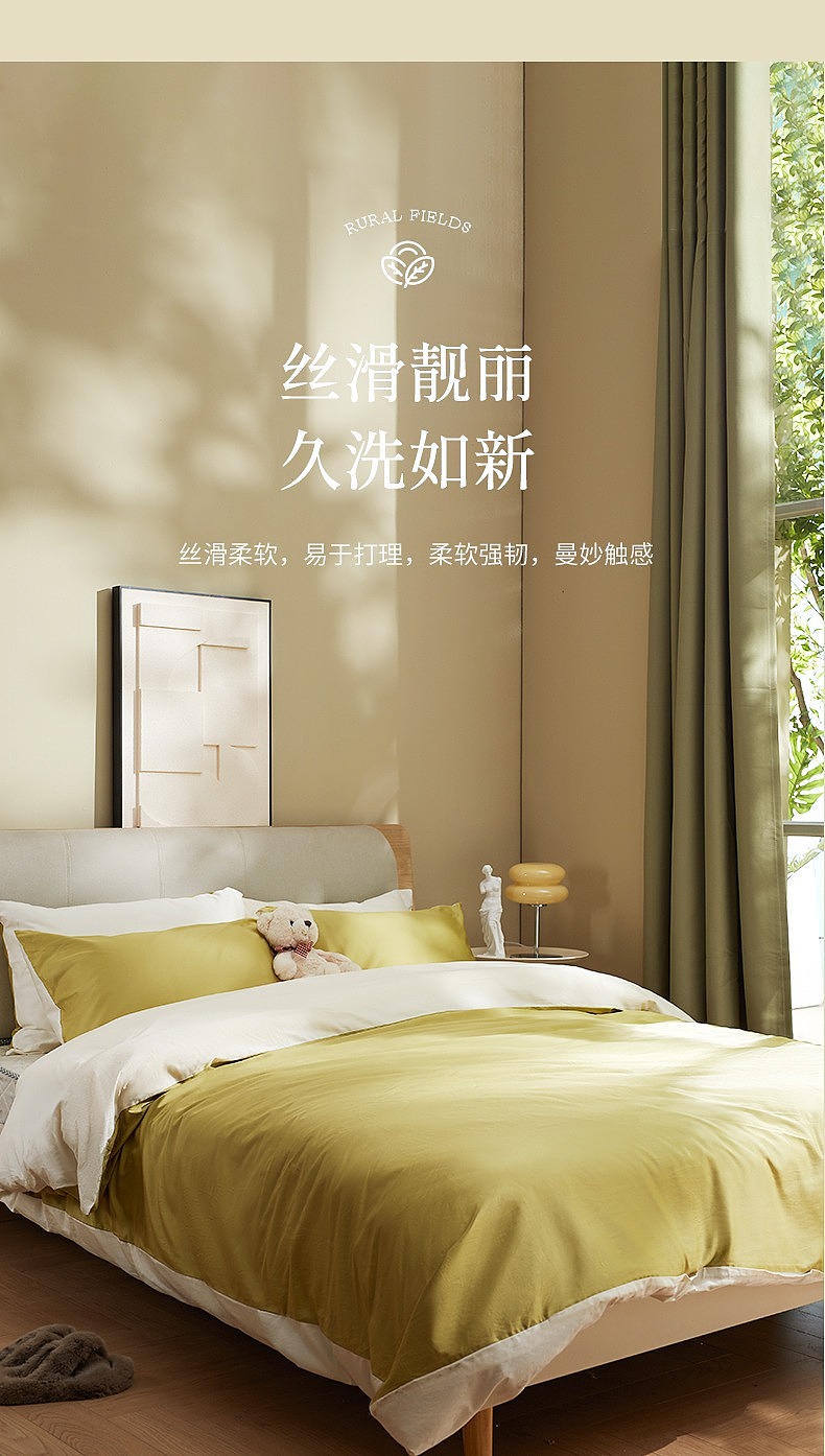 家纺类电商详情页制作X拍摄（图ZMzYxNDIyNTc2） - 产品摄影 - 站酷设计师伍屿文化原创素材 - 站酷ZCOOL