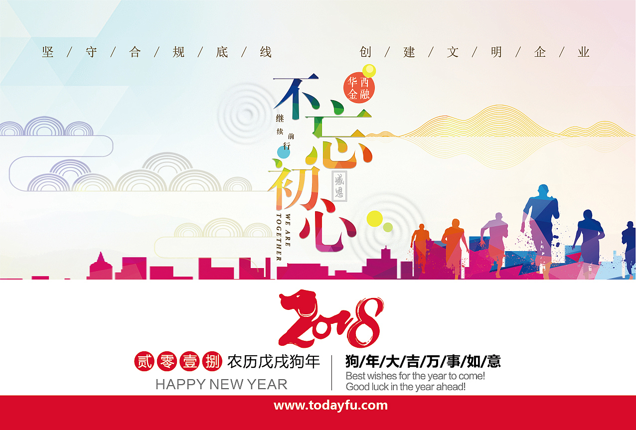 2018台历（图ZMTAxODYxNTEy） - 宣传物料 - 站酷设计师sun_0813原创素材 - 站酷ZCOOL