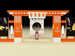 中国风美陈