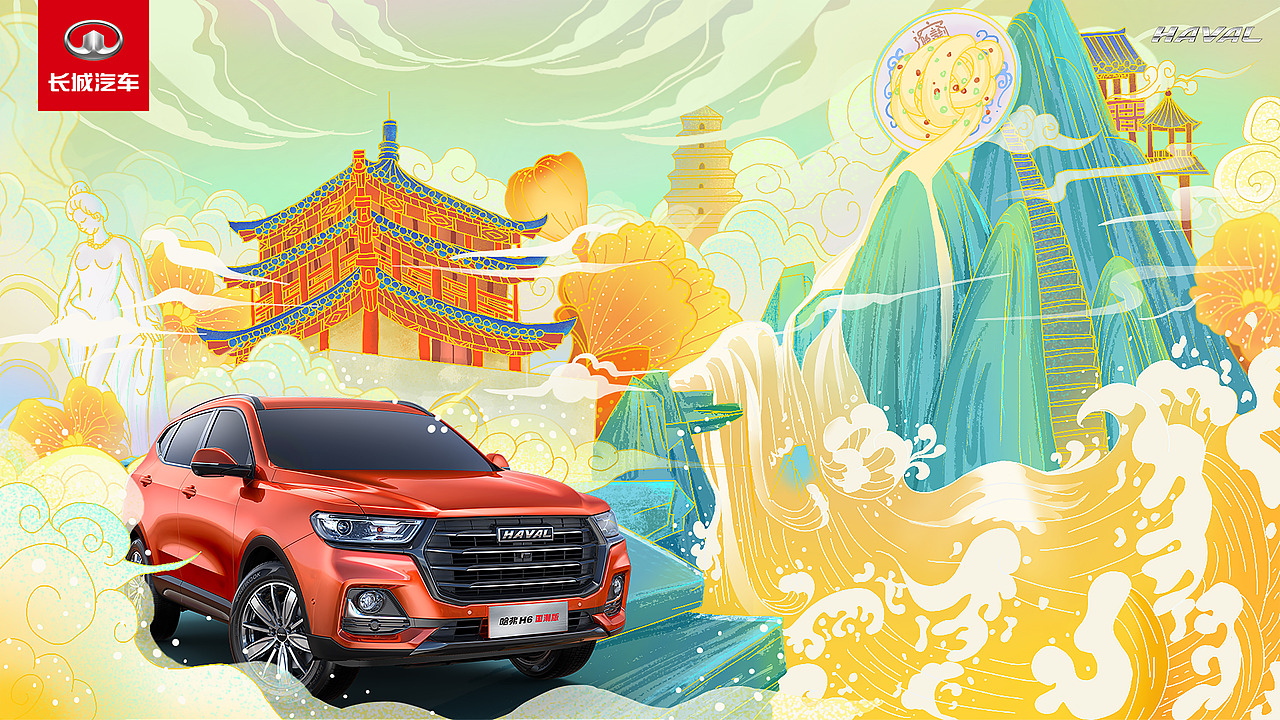 潮出我的城----西安