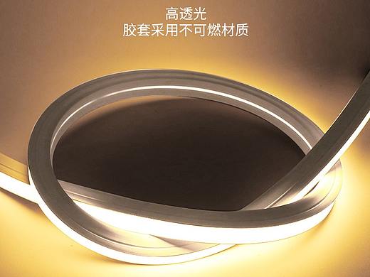 硅胶灯条详情页