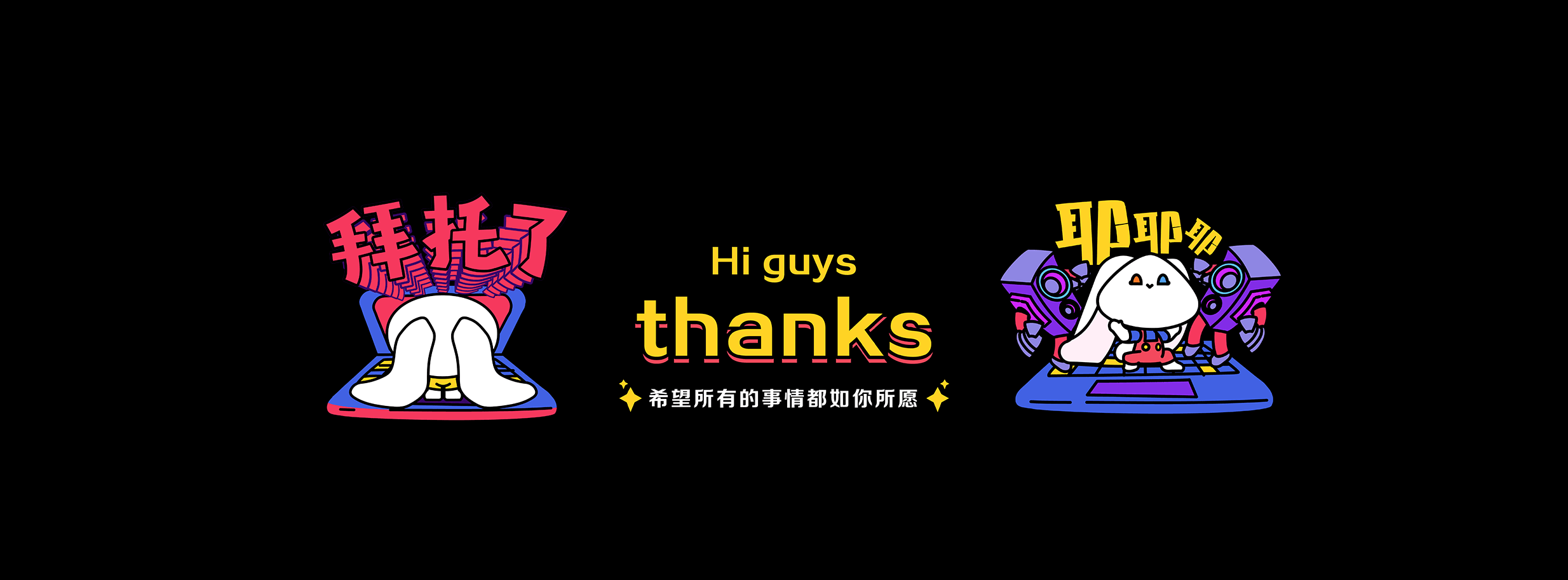 「情绪加工厂」Master Go 表情贴纸参赛作品（图ZMjgzNDM5ODUy） - 图案 - 站酷设计师xinyuexiaojiu原创素材 - 站酷ZCOOL