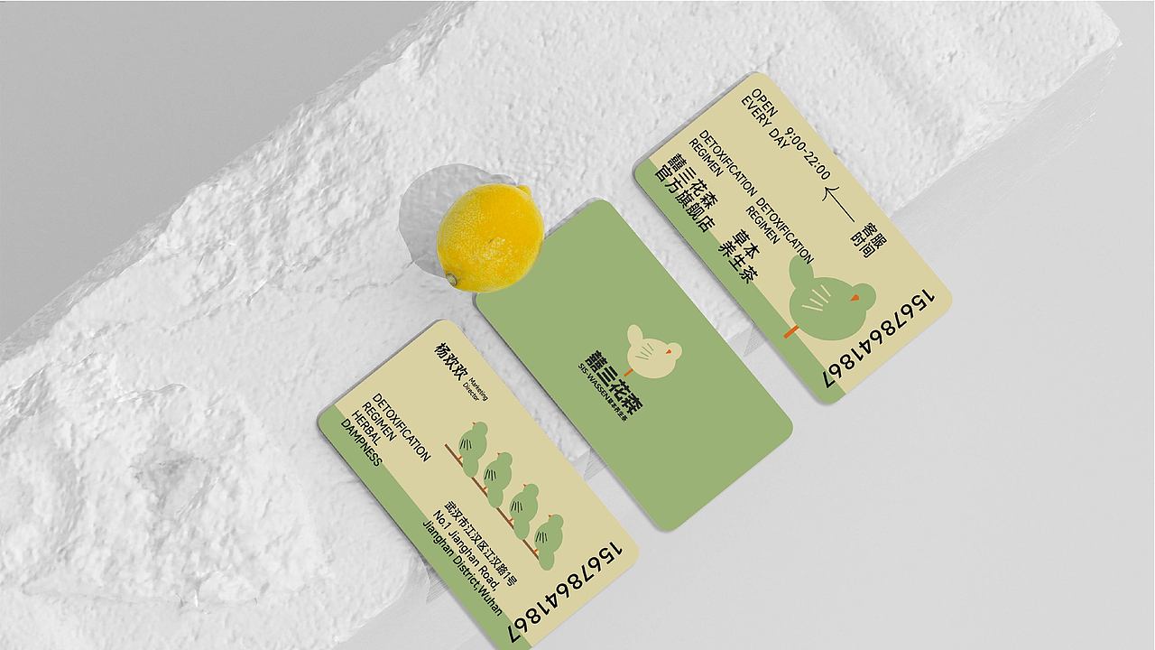 茶饮品牌设计 | 囍亖花森草本养生茶