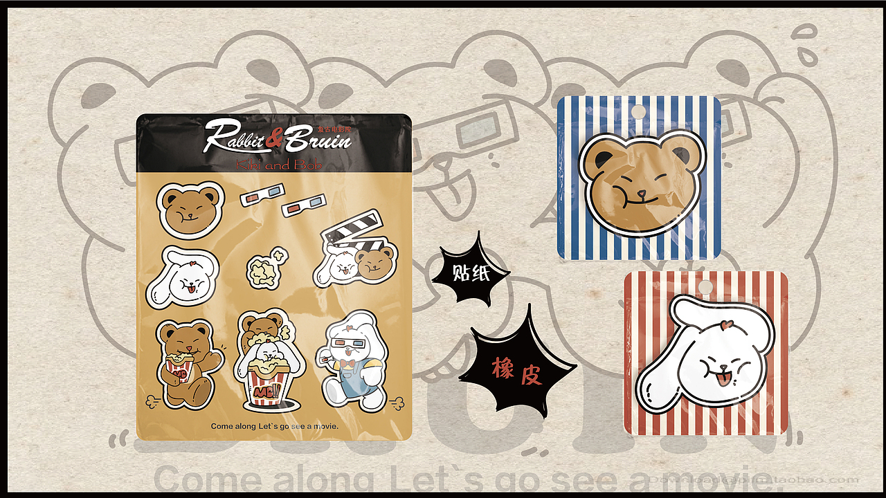 “一起去看电影吧？”美式复古风格（图ZMzI5NjgwNjI4） - 创作习作 - 站酷设计师糖果饱饱原创素材 - 站酷ZCOOL